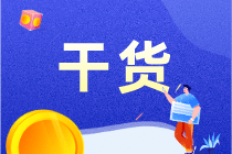 开云 开云体育平台代理记账的模式及前景分析干货(图1)