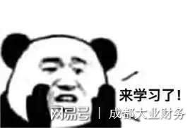 开云 开云体育官网代理记账的这些“黑幕”你知道吗(图2)