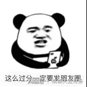 开云 开云体育官网代理记账的这些“黑幕”你知道吗(图3)