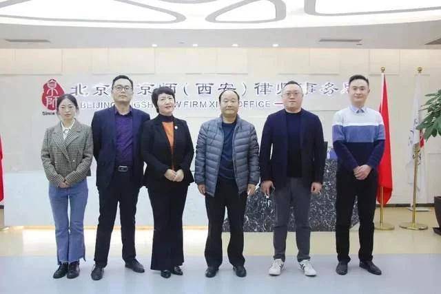 开云体育 开云官网西安市代理记账协会与京师西安律所战略合作协议签约仪式圆满举行(图6)