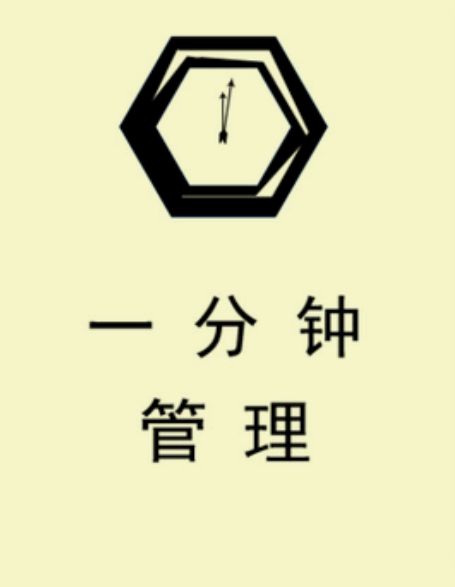 开云 开云体育官网企业常用的管理方法和手段有哪些(图5)
