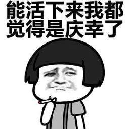 代理记开云体育 开云官网账是个坑？我们采访了100家企业老板(图2)