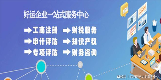 开云体育 开云平台让代理记账公司做代账的利与弊在哪里？(图1)