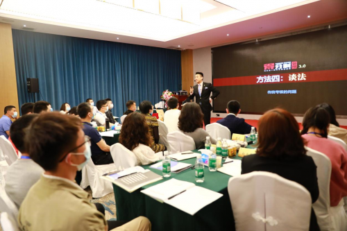 开云 开云体育企业管理的道与术(图2)