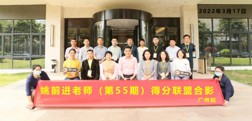 开云 开云体育企业管理的道与术(图4)
