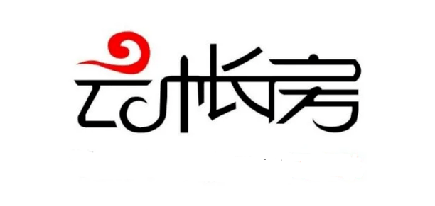 开云体育 开云平台代理记账软件2022最新排行细盘点(图5)