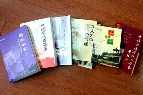 开云 开云体育APP名人名家百科智库首席企业管理思想家--袁勤生(图11)