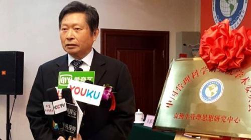开云 开云体育APP名人名家百科智库首席企业管理思想家--袁勤生(图1)
