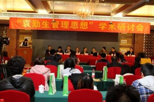 开云 开云体育APP名人名家百科智库首席企业管理思想家--袁勤生(图6)