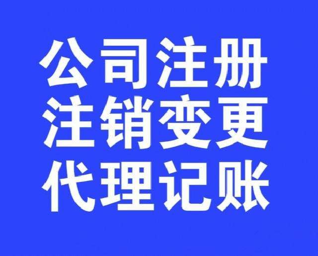 开云体育 开云官网代理记账公司2022更新(图3)