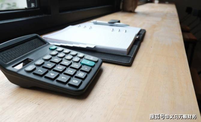 代理记账开云体育 开云官网主要内容是什么(图1)