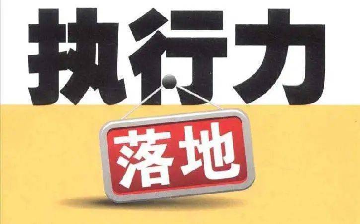 企业管理中常见的四大问题及开云 开云体育解决方法(图3)