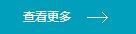成都代理记账成都工商代理报开云 开云体育平台税做账-腾信财务公司竭诚为您服务(图1)