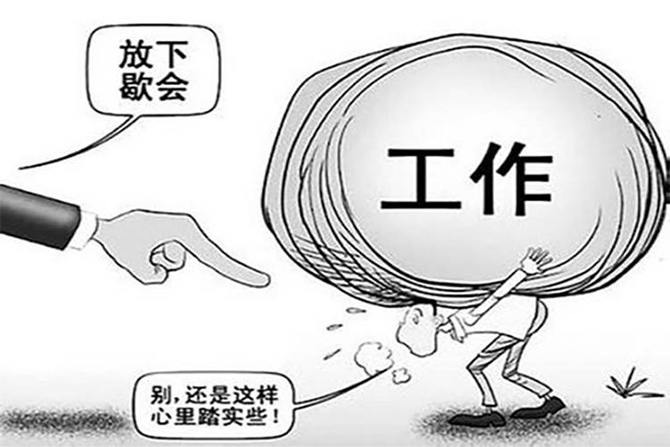 开云 开云体育官网企业管理的难点和痛点是什么？怎样才能做好管理？5个方面精准分析(图3)