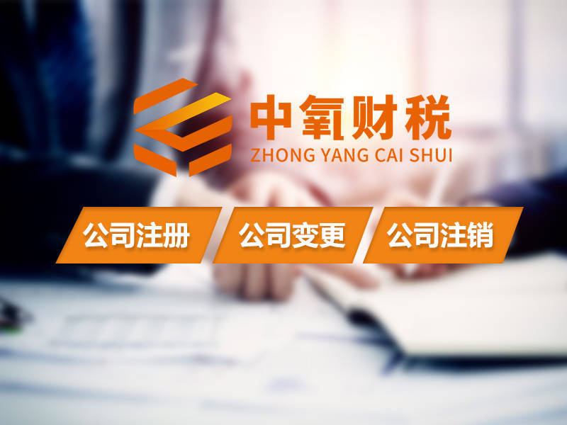 【测评分析】代理记账适合什么样的武汉市公司？开云 开云体育官网(图1)