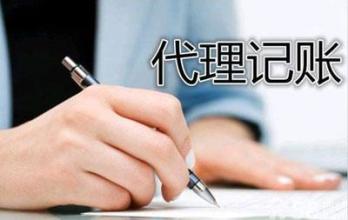 代开云 开云体育APP理记账有哪些好处以及其他问题(图1)