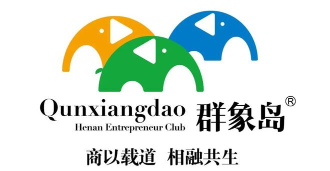 瞿鑫： 企业管理开云 开云体育官网十五问 群象岛直播第33期(图4)