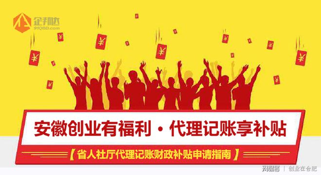 开云 开云体育官网代理记账的主要内容有哪些？(图1)