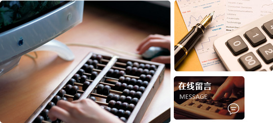 正念（山东）财税服务有限公司开云体育 开云官网(图1)