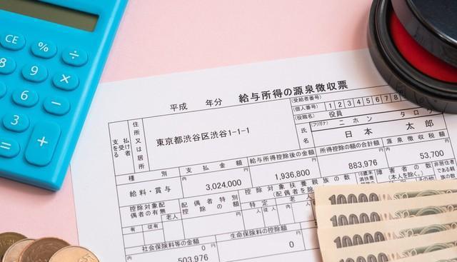 金税四期智慧税务的“开云 开云体育APP一户式”智慧管理下的企业涉税风险点(图2)