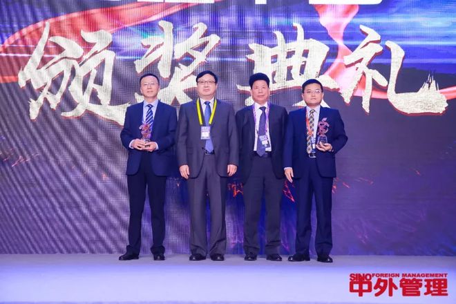 第14届“管理中国”总评选隆重揭晓五大奖项引领企业管理风向！开云 开云体育(图5)
