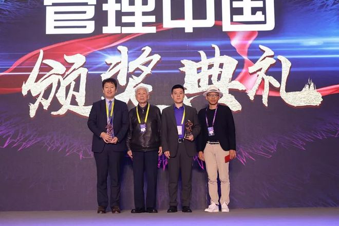 第14届“管理中国”总评选隆重揭晓五大奖项引领企业管理风向！开云 开云体育(图6)