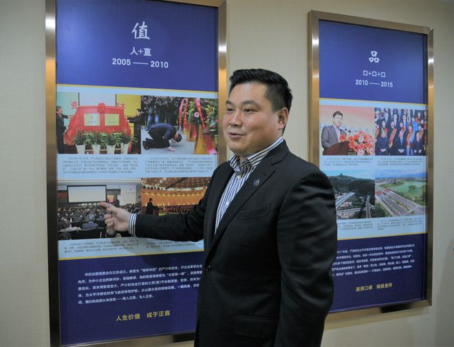 网易00派走进太平洋建设开云 开云体育平台 学习世界500强管理之道(图3)