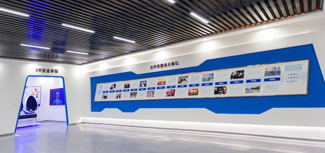 网易00派走进太平洋建设开云 开云体育平台 学习世界500强管理之道(图5)