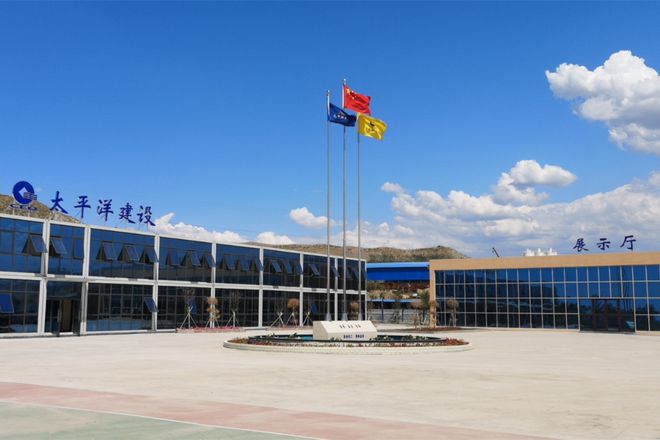 网易00派走进太平洋建设开云 开云体育平台 学习世界500强管理之道(图4)