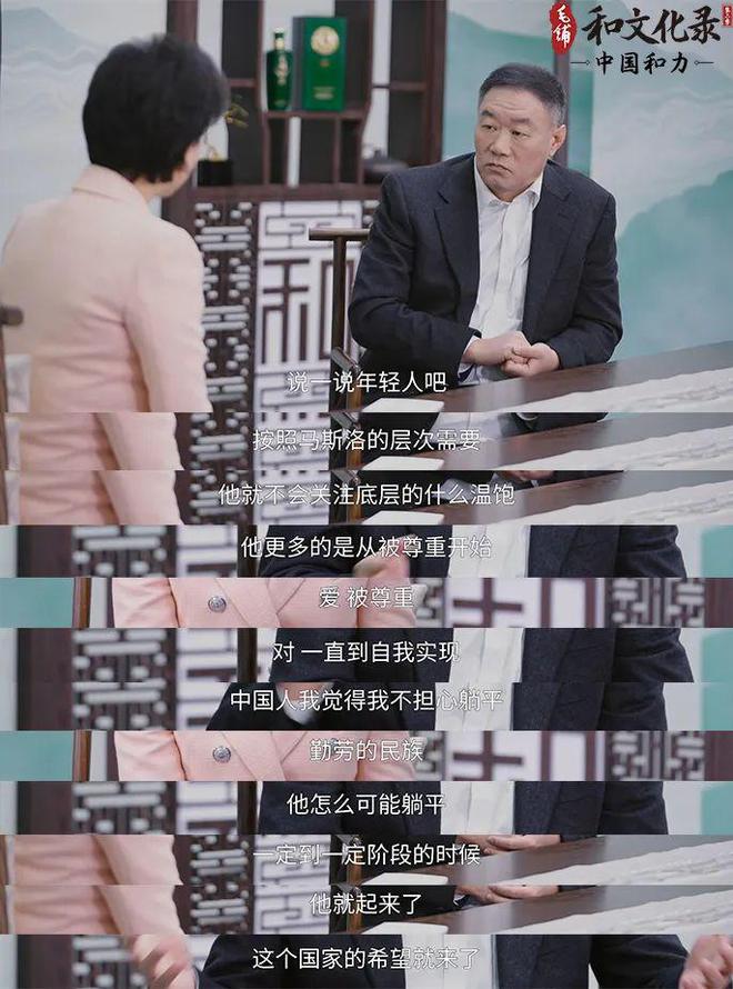 开云体育 开云官网关于企业管理清华教授宁向东的“和”文化启示录(图6)