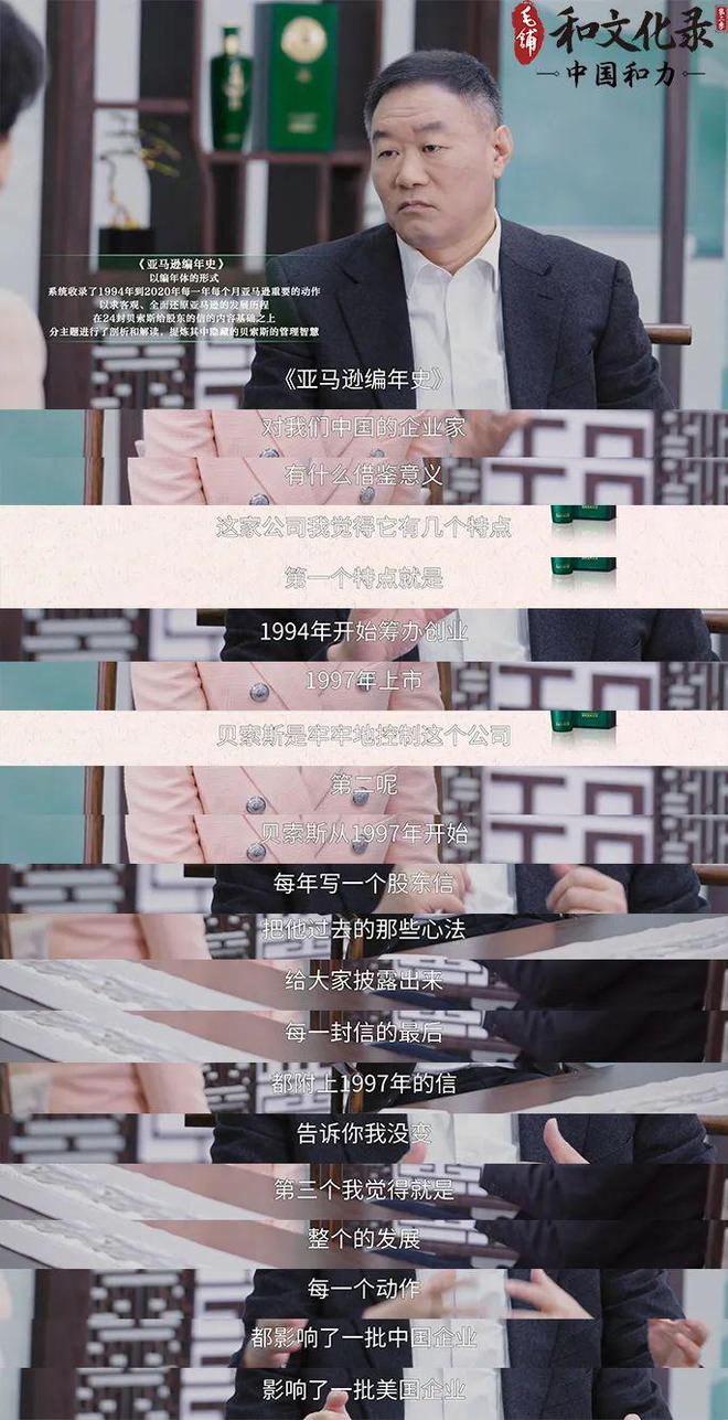开云体育 开云官网关于企业管理清华教授宁向东的“和”文化启示录(图3)