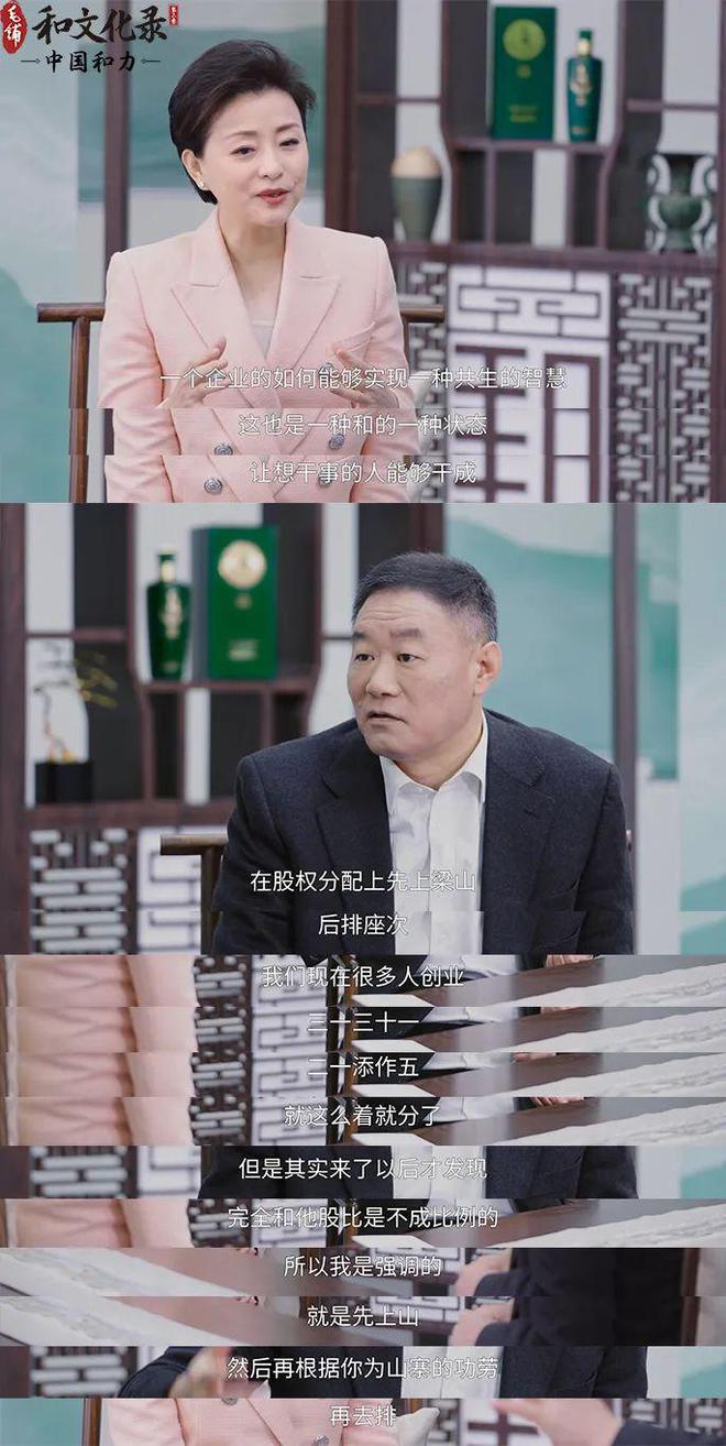 开云体育 开云官网关于企业管理清华教授宁向东的“和”文化启示录(图1)