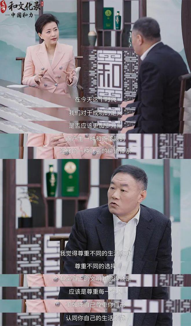 开云体育 开云官网关于企业管理清华教授宁向东的“和”文化启示录(图5)