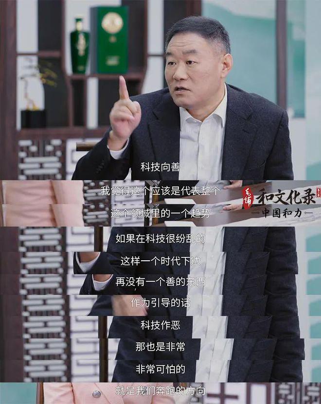 开云体育 开云官网关于企业管理清华教授宁向东的“和”文化启示录(图8)