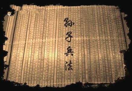 品道书院——兵家开云 开云体育APP之“法”制胜之“道”(图1)