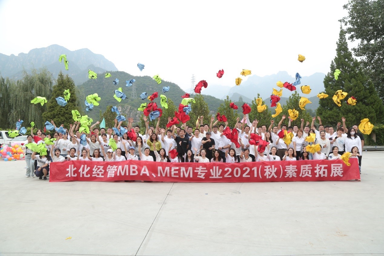 2开云 开云体育022央广网MBA教育峰会：北京化工大学MBA(图2)