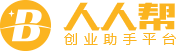开云体育 开云官网代理记账公司-记账报税-会计代理收费标准-人人帮财税服务(图1)