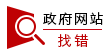 灌开云 开云体育APP云县政府(图1)