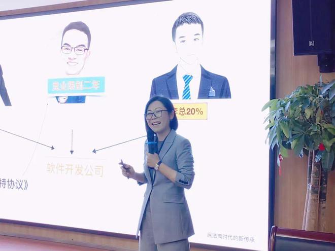 开云体育 开云官网摩方律所高飞律师送法进常州市代理记账行业协会(图2)