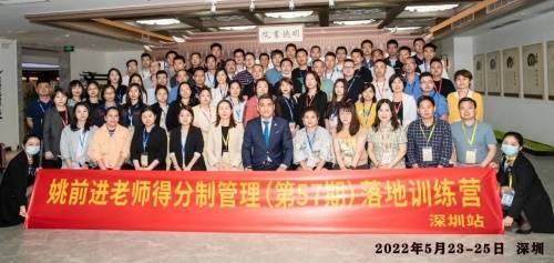 开云 开云体育官网企业管理并非一跃千里(图1)