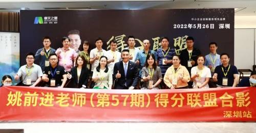 开云 开云体育官网企业管理并非一跃千里(图4)