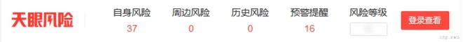 开云体育 开云官网中国一家专注于消费的公司「天图」通所上市聆讯(图7)