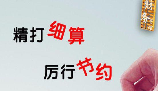 代理记开云 开云体育官网账公司能为企业做什么？(图1)