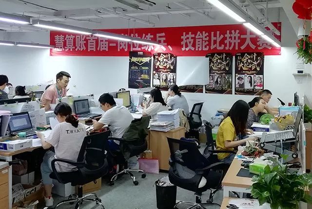 开云体育 开云官网服务30万中小微企业掘金千亿代记账市场他要让中国千万小老板待遇更公平(图2)
