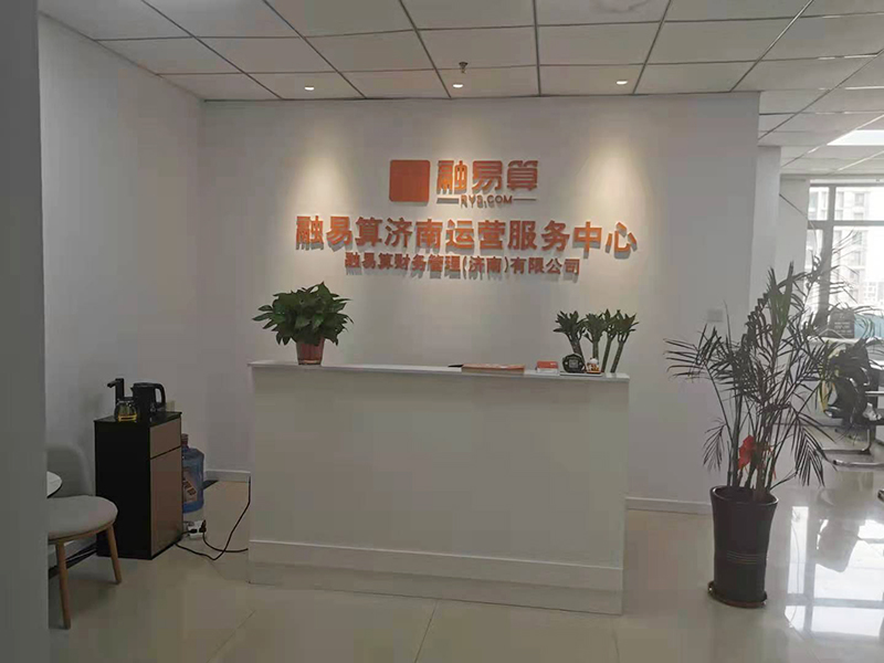 记账代理开云体育 开云平台(图3)