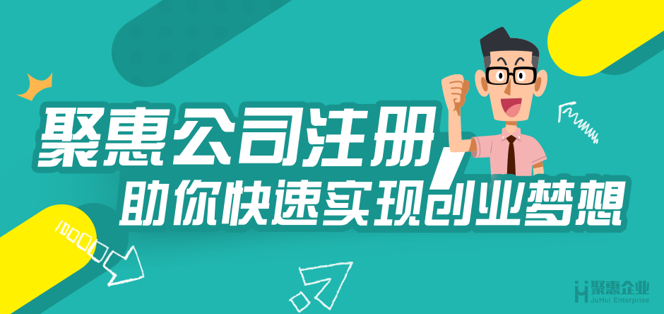 大数据告诉你找代理记开云 开云体育APP账报税公司什么好处(图1)