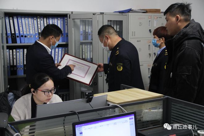 开云体育 开云官网夏邑县开展代理记账行业违法违规行为专项整治工作(图1)