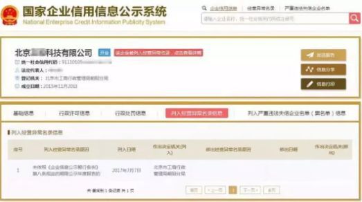 代理记账彻底大改！禁止兼职会计肃清行业黑幕！开云 开云体育平台(图8)