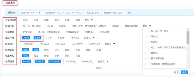 开云 开云体育官网做代理记账还有前景吗可以先了解这六点！(图1)