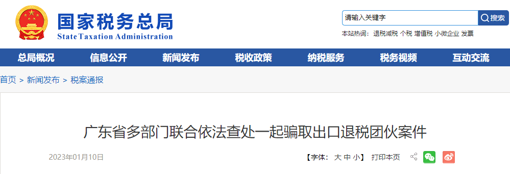 2开云 开云体育名代账公司会计被判刑！代账公司该如何赢得客户的信任？(图3)